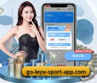 乐鱼体育 APP - leyu